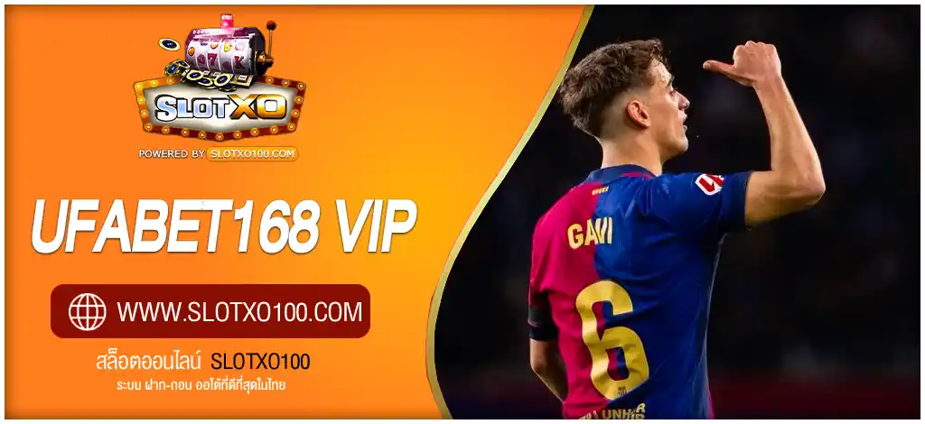 UFABET168 VIP