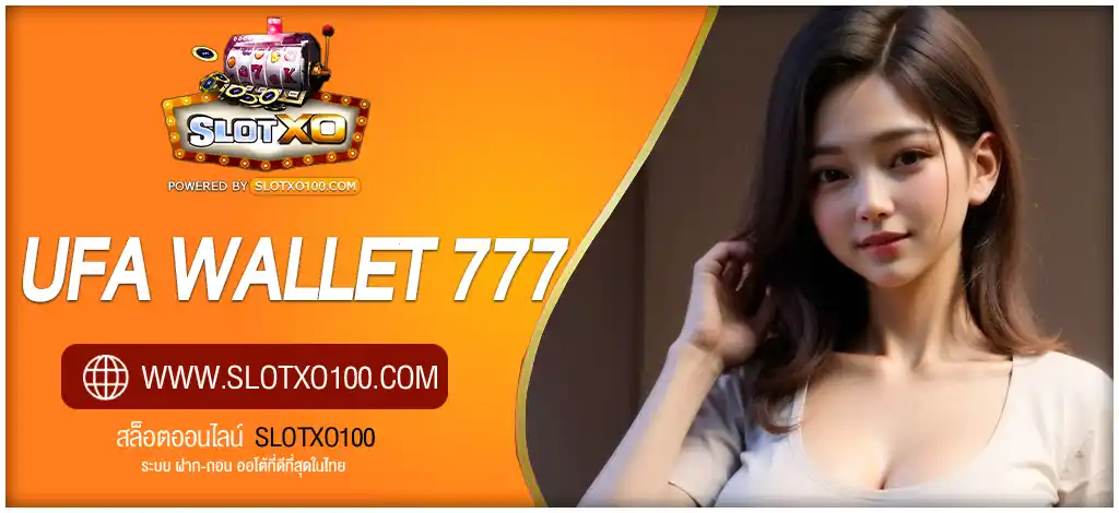 UFA Wallet 777