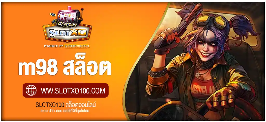 m98-สล็อต