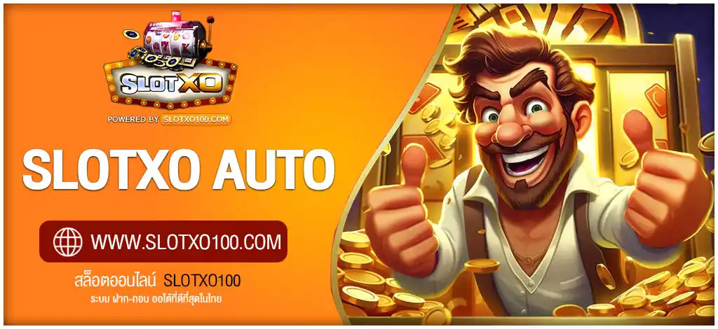 SLOTXO AUTO