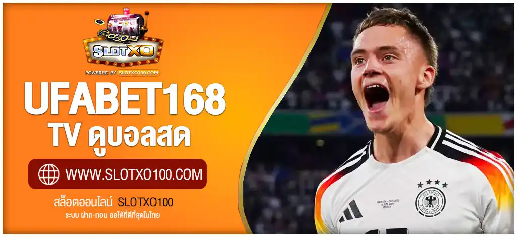 ufabet168 TV | ดูบอลสด คาสิโนสด เว็บพนันออนไลน์ ครบวงจร 2025